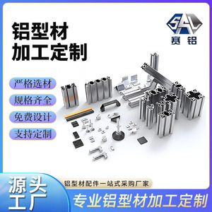 โปรไฟล์อะลูมิเนียม Sailu 6061 ชิ้นส่วนอุตสาหกรรมแบบกำหนดเองที่ผลิตด้วยเครื่อง CNC พร้อมการเคลือบผิวแบบอะโนไดซ์ - Product Image 5