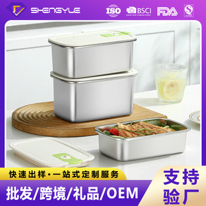 304 Stainless Steel Food Storage <b>Container</b> Rectangle Sealed Lid Lunch Box For Refrigerator Freezer Fruit Takeaway - Product Image 5