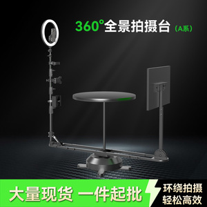 Photography Table Still Life Table 360 Degree Rotating Stand For Product Photography Iron Material - Product Image 2