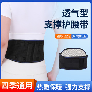 Cinturón de soporte lumbar con placa de acero autocalentable, protección transpirable para la cintura, para correr, hacer ejercicio, para adultos, tipo envolvente - Product Image 5