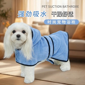 Peignoir absorbant pour animaux de compagnie, serviette à séchage rapide pour chiens et chats, nettoyage complet du corps, bleu S M L XL - Product Image 5