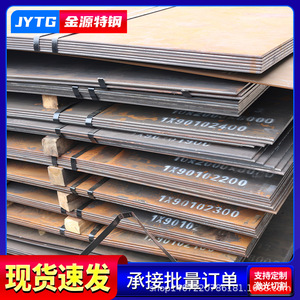 แผ่นเหล็กแผ่นรีดร้อน Q345qE ขนาด 2000x8000 มม. สำหรับงานก่อสร้างสะพาน ความแข็งแรงสูง มาตรฐาน GB - Product Image 4