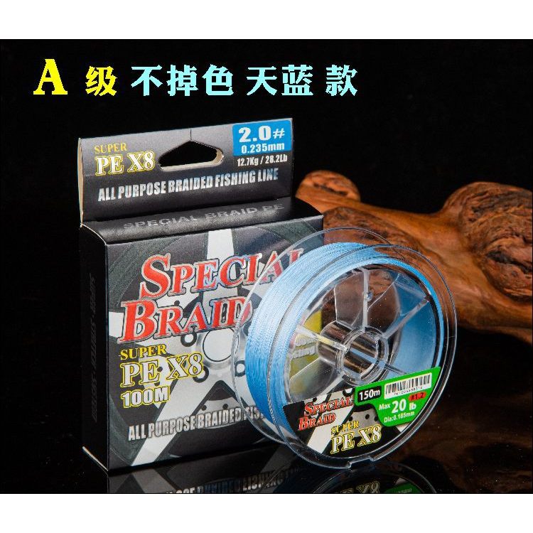 PE สีฟ้าอ่อน ไม่ซีดจาง เกรด A ยาว 150 เมตร