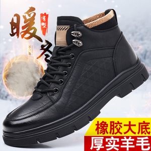Men's Winter Snow Boots Cowhide <b>Wool</b> Lining Thickened Warm Lace Up For Cold Weather - Product Image 5