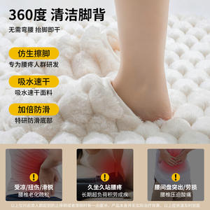 เสื่อห้องน้ำแบบหนา รูปทรงสี่เหลี่ยมผืนผ้า ดูดซับน้ำได้ดี กันลื่น แห้งเร็ว ทำจากเส้นใยโพลีเอสเตอร์ ดีไซน์เรียบง่าย - Product Image 5