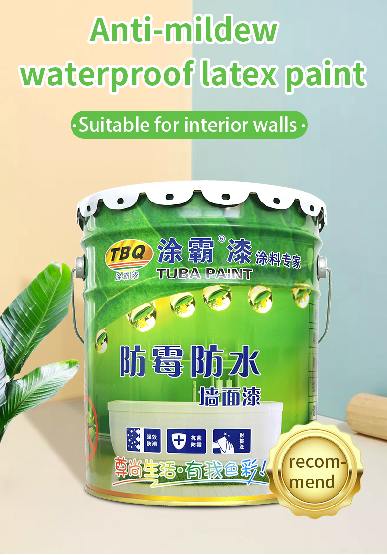 High Quality cheap price environmental-friendly  Interior wall coating