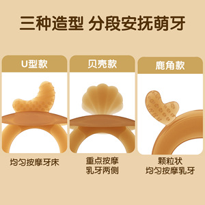Mordedor de silicona para bebés con forma de hongo, anillo de dentición para bebés de 0 a 24 meses con diseño de frutas - Product Image 5