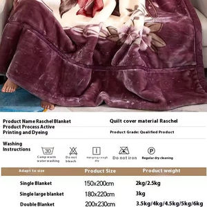 Großhandel Koreanische Doppelt Dicke Raschel Bedruckte Coral Fleece Anti-Milben Winterdecke Sofa Nickerchen Hochzeitsgeschenk - Product Image 3