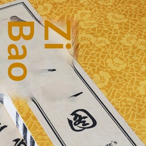 Libro Antiguo Impreso en Papel de Arroz con Encuadernación de Hilo < Imágenes de los hechos sagrados de Confucio >   El Fabricante Puede Personalizar - Product Image 2