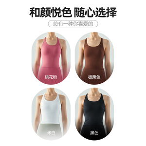 Women's Stylish Sleeveless Fitness <b>Top</b> Long Yoga Vest Padded Bra Semi-Fixed Cups U-Neck <b>Tight</b> Fit Breathable Backless Design - Product Image 5