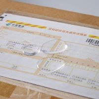 Pochette à soufflets latéraux pour documents A4 A5, auto-adhésive, résistante à l'humidité, pour listes de colisage et factures, pour expédition logistique FBA