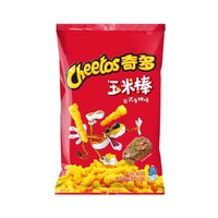 Legt Maïschips 90G Exotische Fruitgroentesnacks Knapperige Knapperige Maïs Frietjes Kalkoen Tomatensmaak Snacks