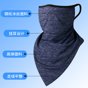 Outdoor Nylon <b>Sunscreen</b> Triangle Scarf Adult Quick Dry Sport Cycling Neck Warmer Solid Color 42cm x 28cm - Product Image 2