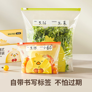 Thickened Food Preservation Bags Zippered Sealing Bags For Refrigerator Storage With Bpa Free Material 20 Pcs Pack - Product Image 3