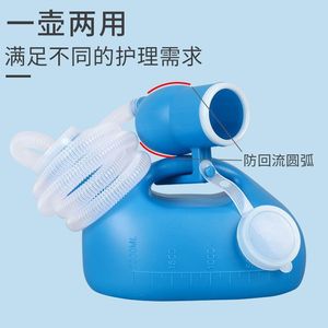 Urinoir sur pied avec tube 2000 ml pour hommes alités, en plastique bleu, forme ovale - Product Image 2