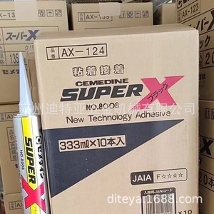 Colle polyuréthane Cemedine Super X 8008, adhésif industriel tout usage, imperméable, séchage rapide - Product Image 5