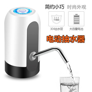Portable Water Dispenser Pump Stainless Steel Rechargeable Battery Operated 5V Model 012 <b>Black</b> White Color Option - Product Image 5