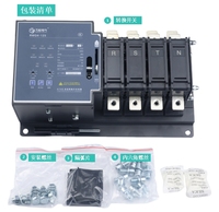 Commutateur de transfert automatique triphasé AC 400V de type PC 32A 63A 100A 125A 4P pour usage industriel, contrôleur ATS double alimentation
