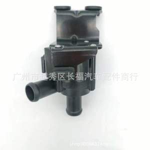 Bomba de Agua Eléctrica DS7G-8C419-CB para Ford Escape Mondeo 1.5L, Nueva Pieza de Repuesto - Product Image 2
