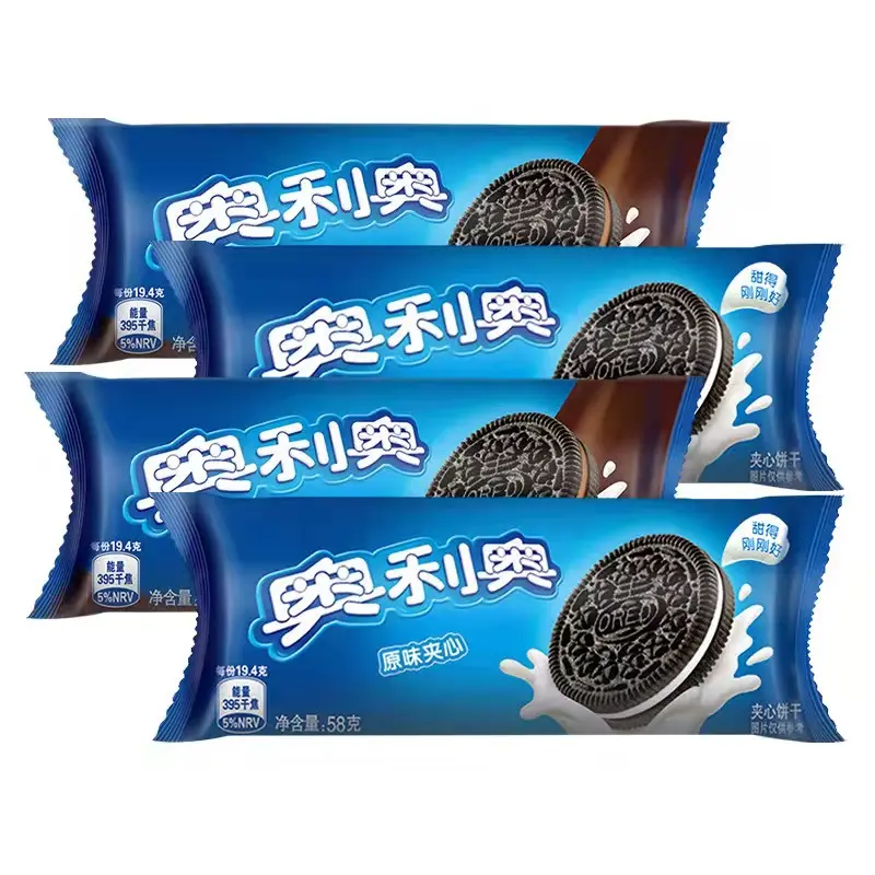 Precio de fábrica deliciosas galletas sándwich 58G sabor chocolate sabor original Aperitivos dulces