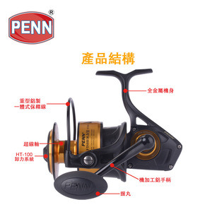 <span class=keywords><strong>Moulinet</strong></span> de pêche <span class=keywords><strong>Penn</strong></span> Spinfisher VII de 7e génération en aluminium pour lancer longue distance, jigging métallique, pêche à la traîne et pêche à la ligne. - Product Image 5