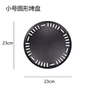 耐用无烟圆形金属黑色烧烤锅便携式桌面烧烤炉不粘锅 - Product Image 4