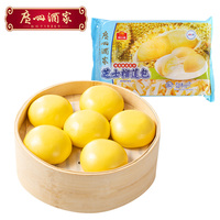 LIKOFU Diepvries Durian Broodjes met Kaasvulling, Smeltende Vulling Kantonese Dim Sum Snelgestoomde Ontbijtbroodjes voor Aziatische Groothandel