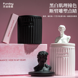 Funday Scented Candle Gift Box Cylinder Valentine's Day Aromatherapy Home Decor - Product Image 1