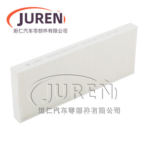 Filtre à air de cabine Juren 8113010-B90-C00-A pour Faw J7 taille standard - Product Image 2