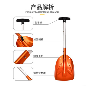 Pala para Nieve de Aluminio 27x20 cm con Mango en T Naranja para Uso en Exteriores - Product Image 4