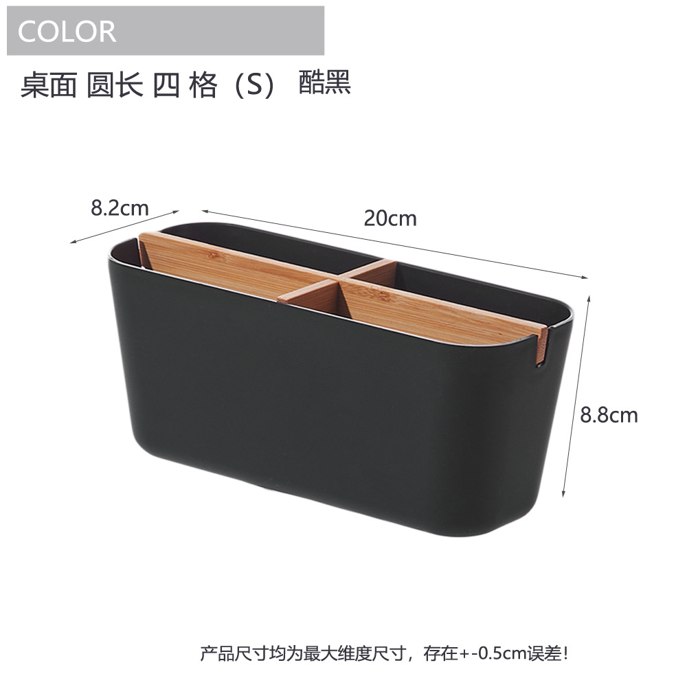 Round long small cool black