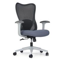 Chaise de bureau ergonomique en maille avec accoudoirs fixes, chaise de travail pivotante réglable pour le bureau à domicile