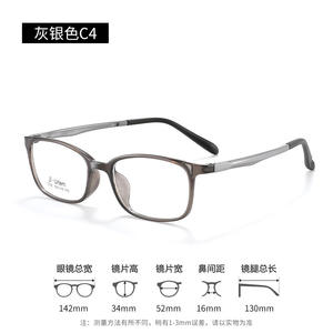 Montura de Gafas Beta Utim Cuadradas de 142 mm para Hombre, Ligeras, Montura Completa de Plástico, Lentes de Plástico, Origen Danyang - Product Image 1