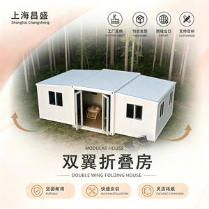 Container Houses <b>Sandwich</b> <b>Panel</b> Modern Villa Outdoor Office Living Room Easy Installation Rectangle Prefab House - Product Image 5