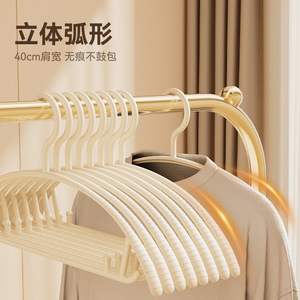 Plastic Clothes Hanger Thickened Non Slip Anti Shoulder Mark Rectangle Hook Type For Drying Clothes Coat Hanger - Product Image 2