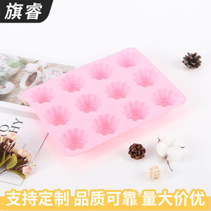 <b>Silicone</b> Chocolate Mold 12 Holes Pink Oven Safe Dishwasher Safe <b>Baking</b> Cake Dessert Mold - Product Image 5