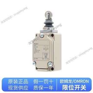Interrupteur de fin de course authentique WLD28-N SPDT 24V 1A, interrupteur de contrôle industriel fabriqué en Chine - Product Image 4