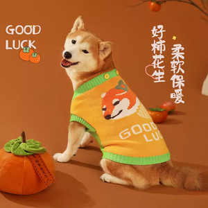 Good Luck Pet Sweater For Shiba Inu Winter Warm Clothes <b>Small</b> Medium Dogs Funny Design Orange Green Color - Product Image 2