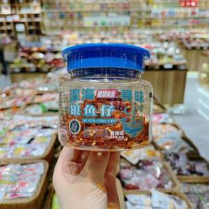 Poisson en conserve d'eau de mer, saveur originale, en-cas de <span class=keywords><strong>viande</strong></span> de calmar séchée et déchiquetée, prêt à <span class=keywords><strong>manger</strong></span>, texture semi-molle, 58g - Product Image 3