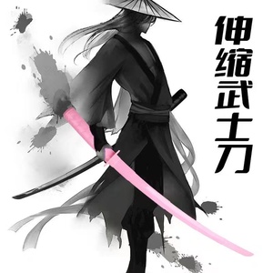 Katana rétractable personnalisable avec effets sonores et lumineux, accessoire de cosplay, épée souvenir imprimée en 3D - Product Image 4