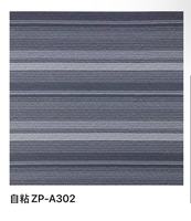 Teppichmuster Quadratische Matte PVC Selbstklebende Gestreifte Vinyl-Fliesen Wasserdichter Bodenbelag für Büro und Zuhause 1,8mm Dick Hergestellt in China