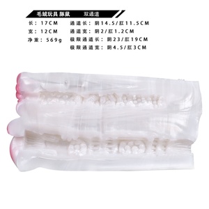 Juguete Sexual Masculino de Peluche con Forma de Conejillo de Indias, Doble Canal, Fantasía, para Adultos, Gran Venta - Product Image 6