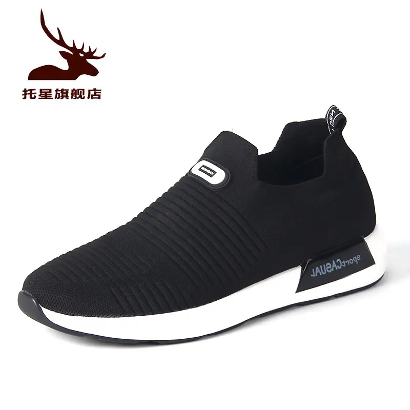 Made in China new casual shoes men's fashion casual all-match breathable walking shoes for men shoes