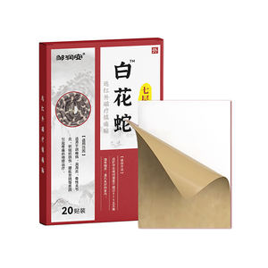 20 unids/caja 2025, el yeso chino más vendido de fábrica, alivia los músculos del cuerpo, la articulación, el <span class=keywords><strong>Lumbago</strong></span>, el parche para el dolor de espalda - Product Image 1