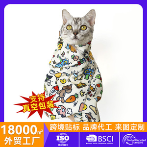 Cat Wrap Reusable Cloth Pet Blanket For Cats With Cute Print Design <b>Extra</b> <b>Large</b> Size - Product Image 4