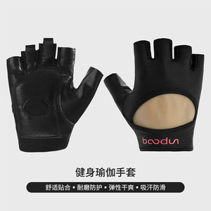 Bao Dun Women's <b>Half</b> Finger Fitness Gloves Breathable Non <b>Slip</b> Gym Yoga Weight Lifting Exercise Palm Protection - Product Image 4
