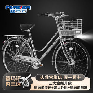 Bicicleta urbana para mujer, permanente, de 26 pulgadas, con cuadro de acero, cesta y portaequipajes, estilo clásico, para ir al trabajo. - Product Image 2