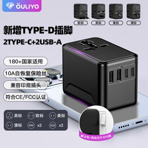 Adaptador de Viaje Universal OULiYO 2500W 2C2A PD con Carga Rápida y Convertidor de Enchufe Multinacional - Product Image 5