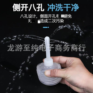 Irrigateur vaginal 180 ml jetable pour le nettoyage des organes génitaux féminins à domicile - Product Image 5