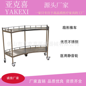 Yakexi fabrica y envía carros de acero inoxidable de grado médico, con ruedas silenciosas de uso médico, en forma de abanico y de estructura reforzada, para ambos usos. - Product Image 5